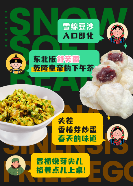 源文件下載【享設(shè)計(jì)】搜索編號(hào)：81040030344875400【對(duì)話(huà)新品上線(xiàn)海報(bào)】