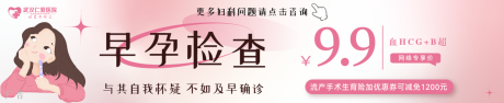 源文件下载【妇检检查】编号：54730030067262485