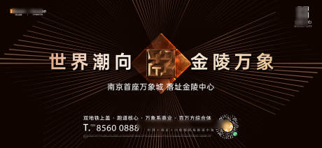 源文件下載【享設(shè)計】搜索編號：61120029954908393【官宣主形象】