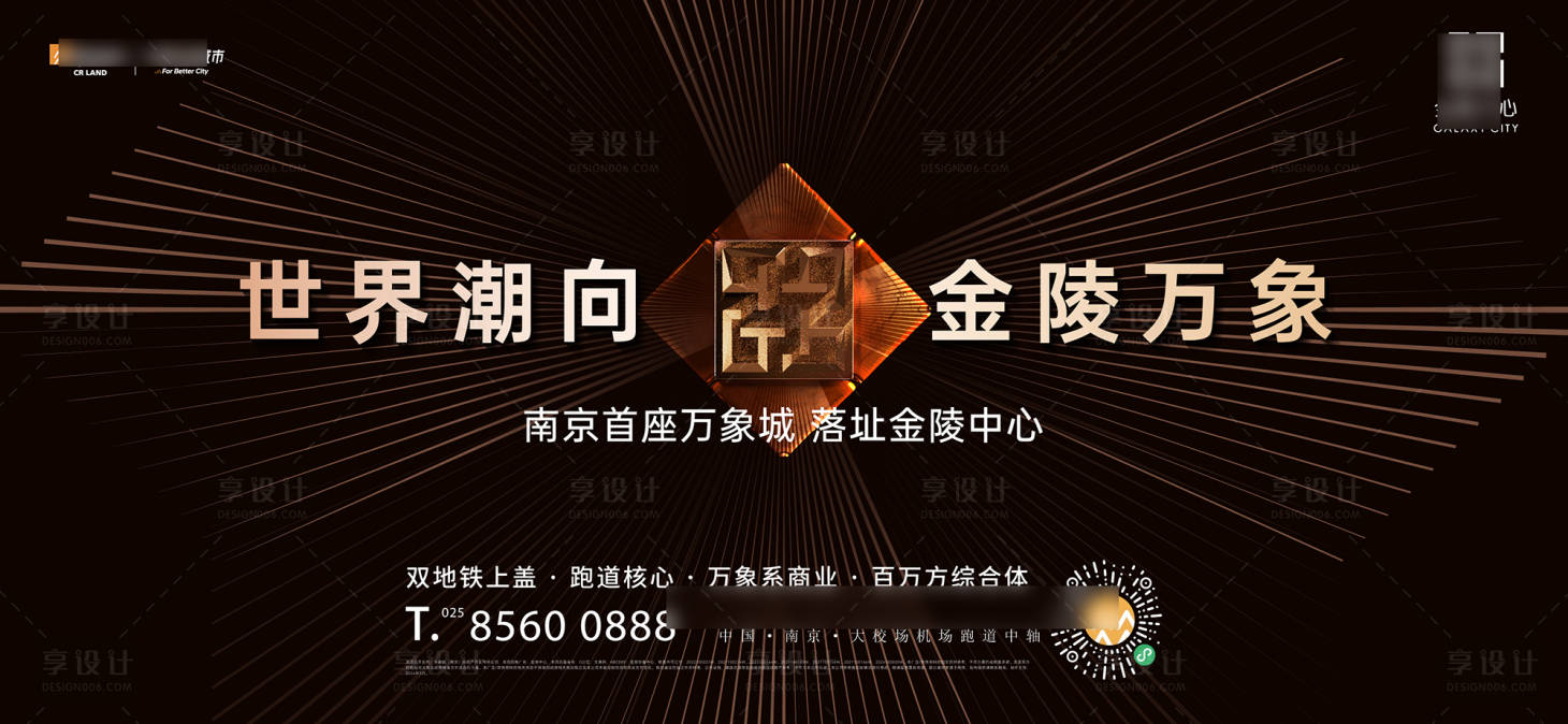 源文件下载【享设计】搜索编号：61120029954908393【官宣主形象】