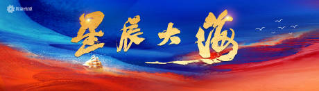 源文件下載【享設(shè)計】搜索編號：62360030398948439【企業(yè)會議展覽活動背景板】
