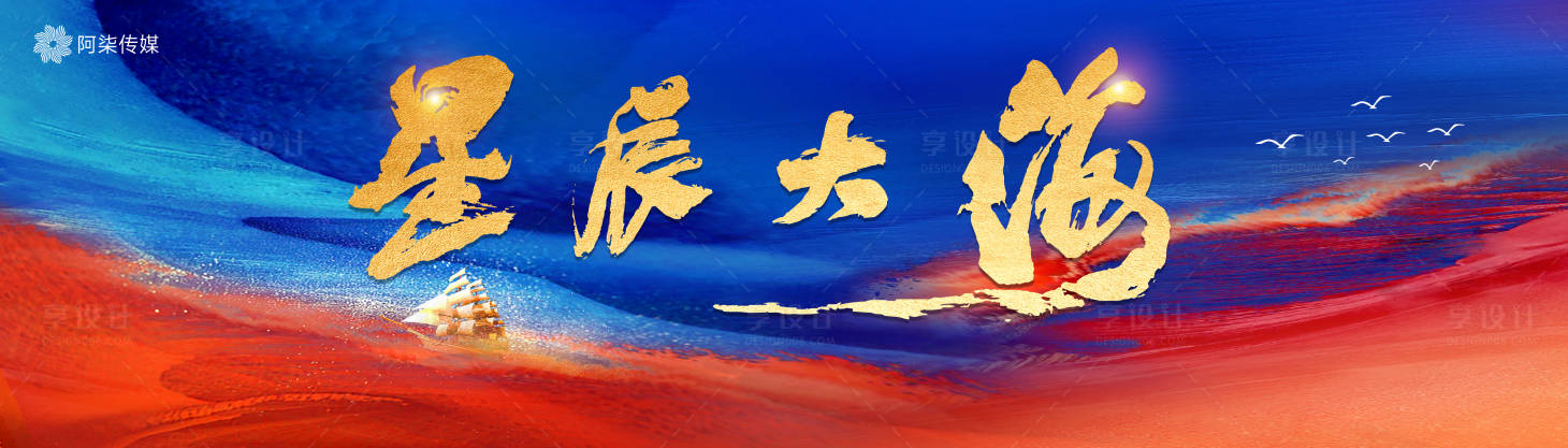 源文件下載【享設計】搜索編號：62360030398948439【企業會議展覽活動背景板】