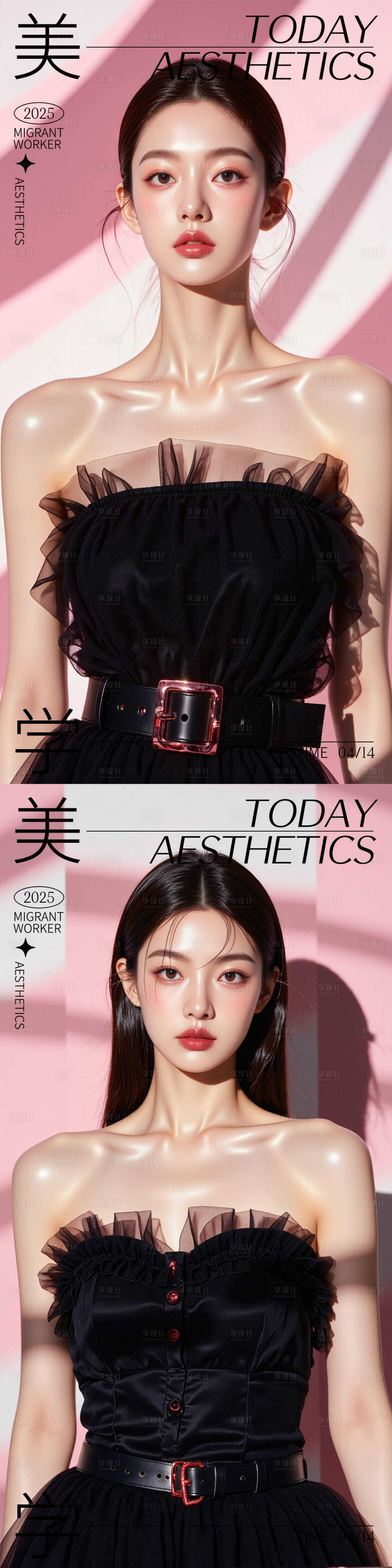 源文件下載【美妝醫(yī)美活動海報(bào)】編號：95760030163193691