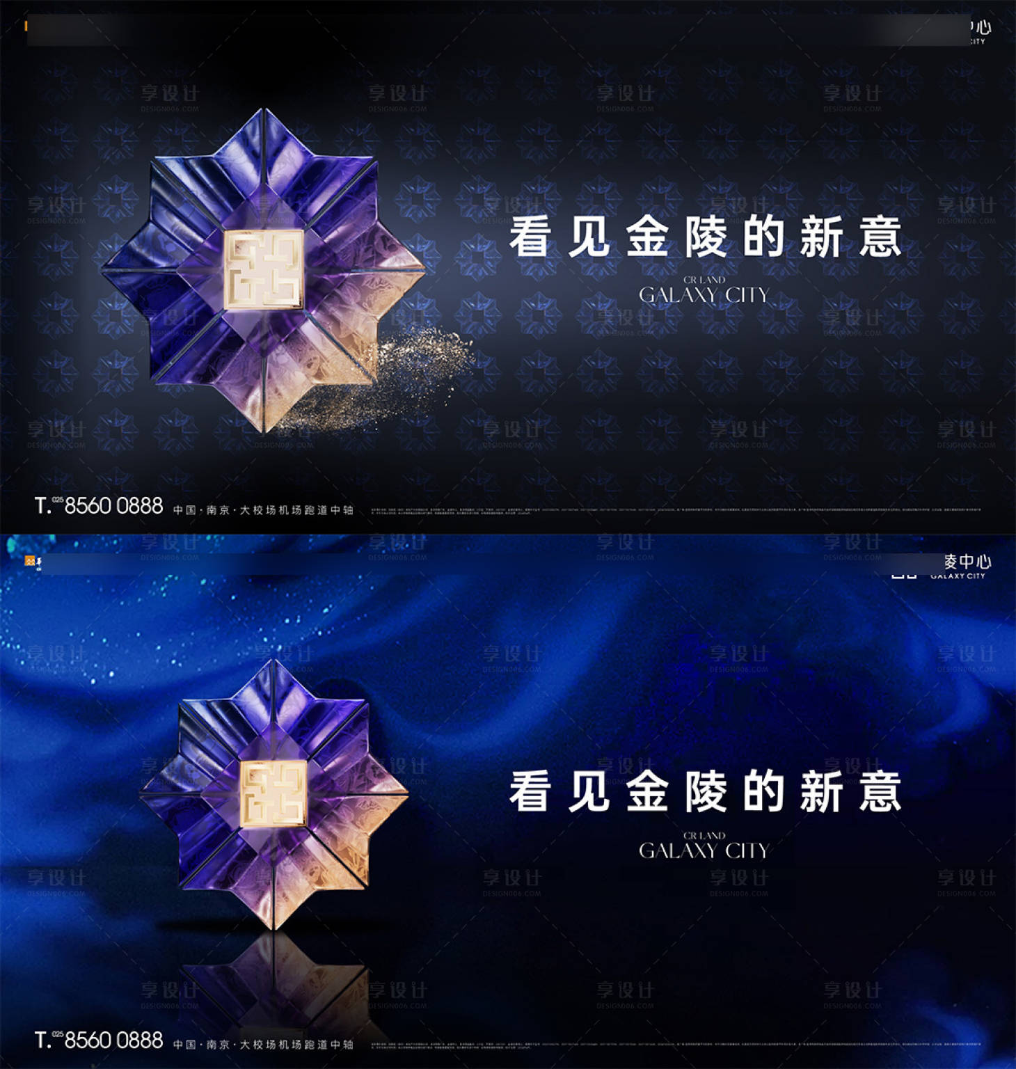 源文件下載【享設(shè)計】搜索編號：12320029954816440【主形象】