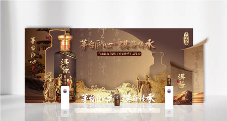 源文件下载【享设计】搜索编号：82850029953048435【白酒活动美陈】