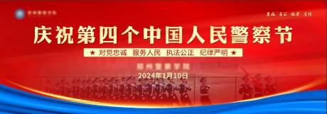 源文件下载【警院】编号：92920030233125939