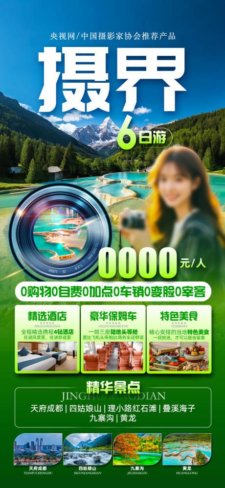 源文件下載【享設計】搜索編號：56460029981701975【四川 】