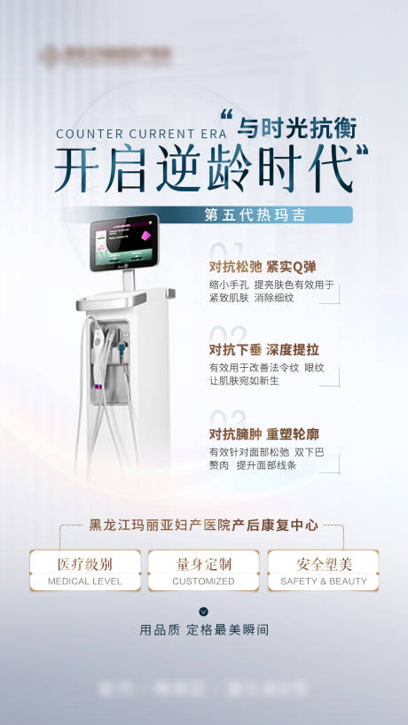 源文件下载【享设计】搜索编号：20370030011598146【妇产医院 】