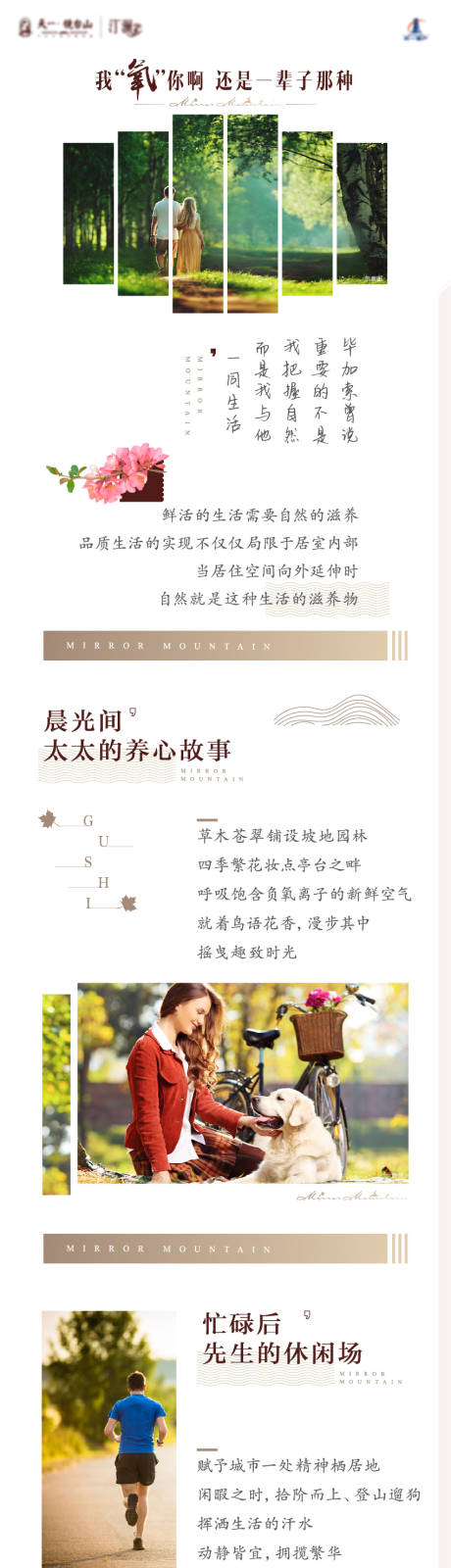 源文件下載【地產價值點海報】編號：80840030325467790