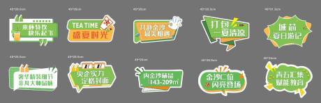 源文件下載【享設(shè)計(jì)】搜索編號：48700030358837283【地產(chǎn)異形手舉牌】