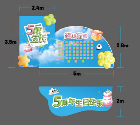 源文件下载【享设计】搜索编号：39420029918364138【盲盒墙】