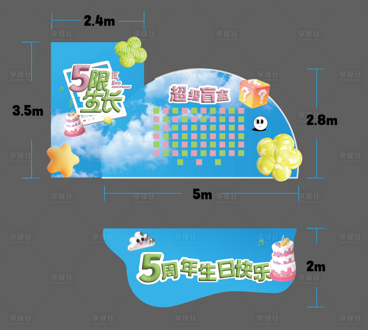 源文件下载【享设计】搜索编号：39420029918364138【盲盒墙】