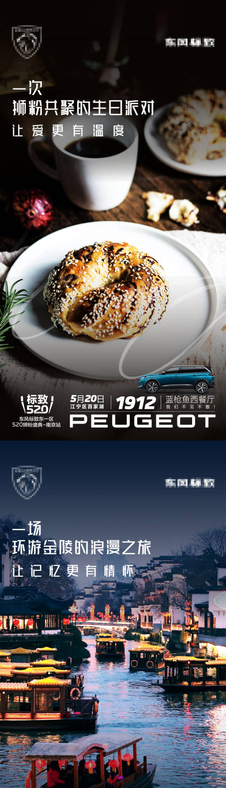 源文件下载【汽车倒计时】编号：77890030253757066
