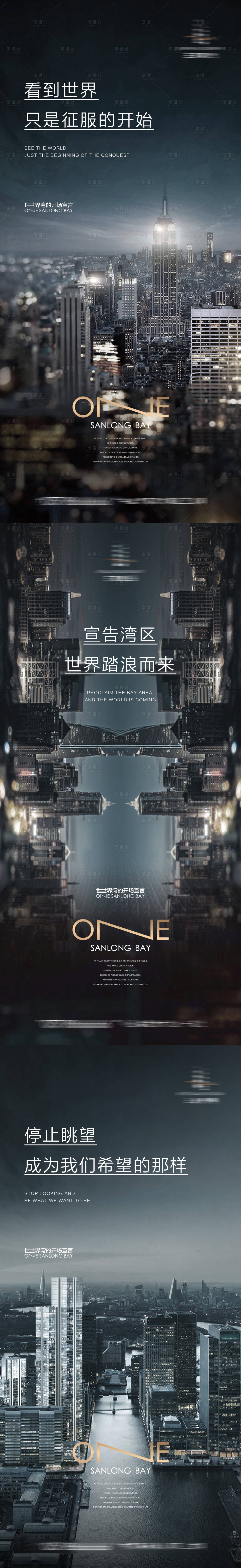 源文件下載【享設(shè)計】搜索編號：86640029879397321【系列單圖】