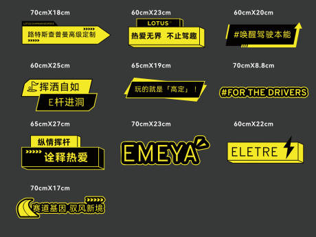 源文件下载【汽车活动异形手举牌】编号：54520030314772963