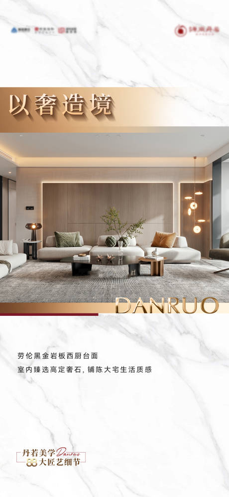 源文件下载【实景价值海报】编号：46680030157092372