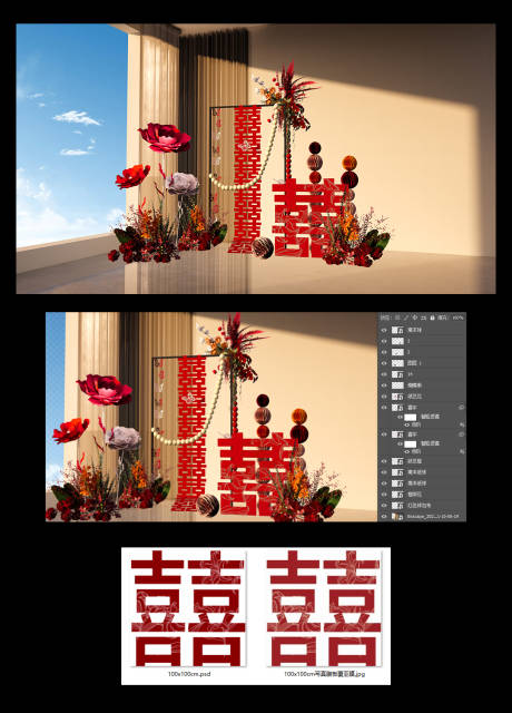源文件下载【享设计】搜索编号：60740030020666476【婚礼布置】
