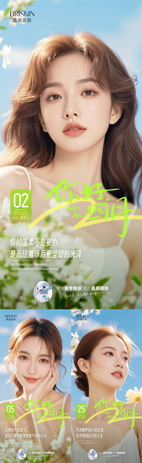 源文件下载【享设计】搜索编号：43030030343606768【每日早安】