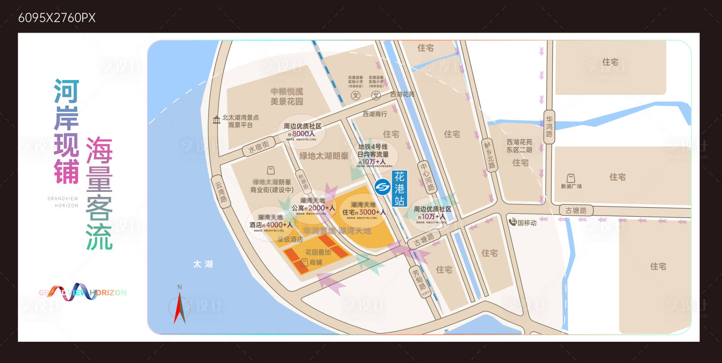 源文件下載【享設(shè)計(jì)】搜索編號(hào)：28390030127442358【地產(chǎn)區(qū)位圖】
