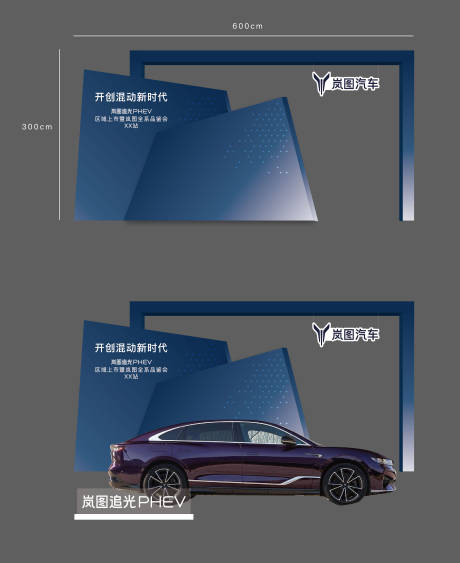 源文件下載【汽車展車美陳展示區堆頭美陳】編號：87300030395813241