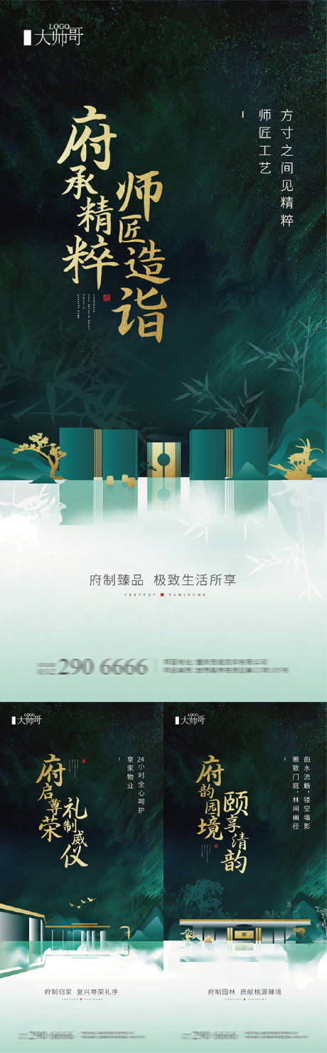 源文件下载【价值海报】编号：91890030275816337