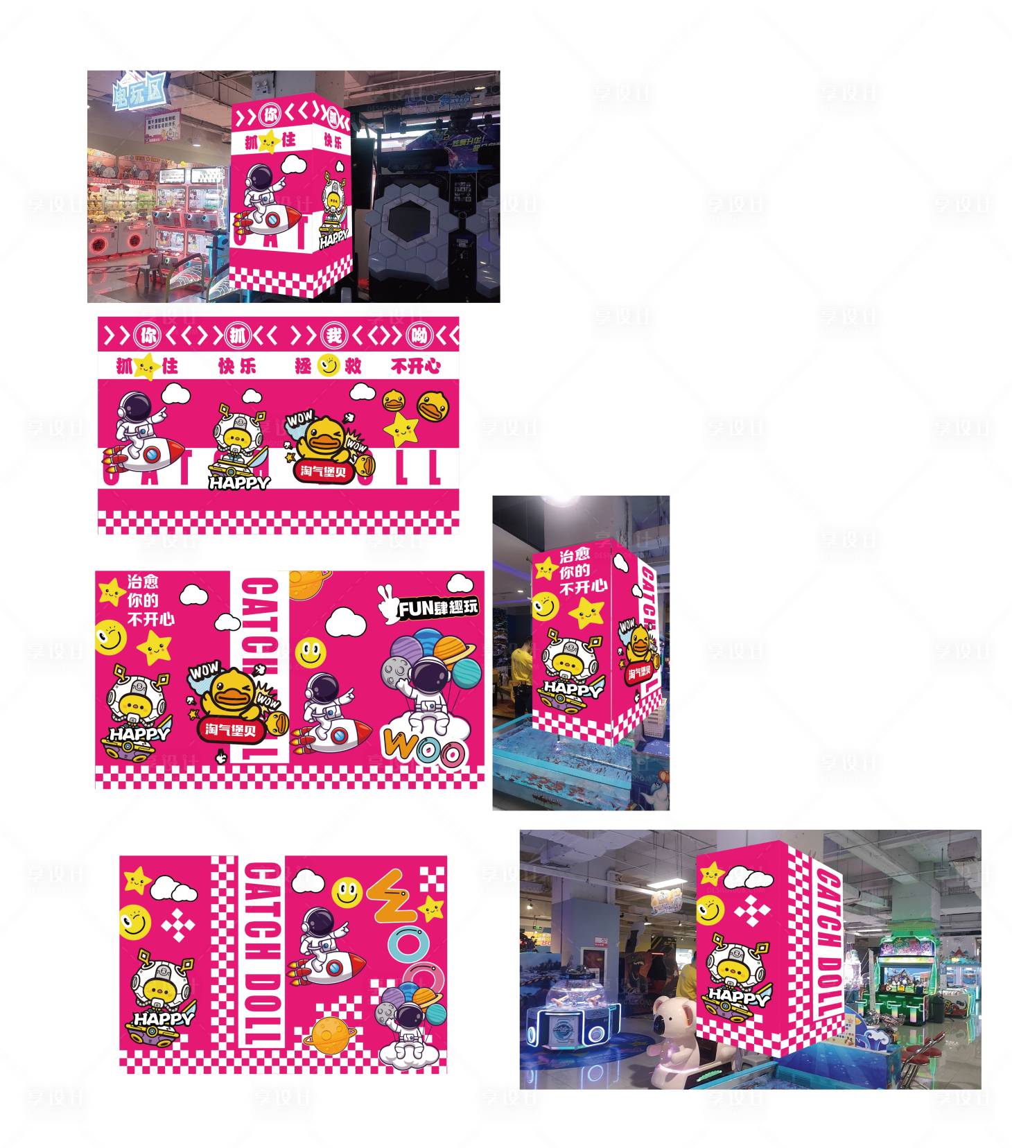 源文件下载【游戏厅 】编号：24070030140493191