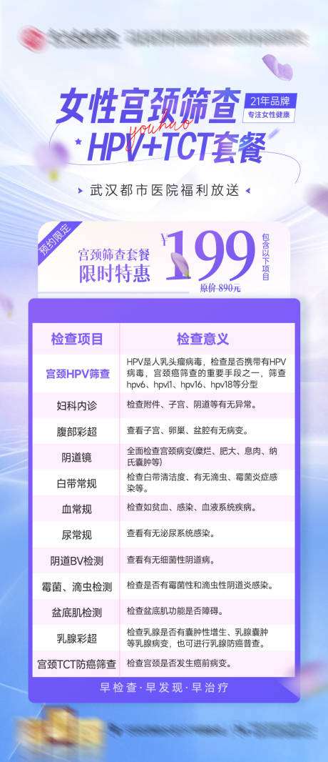源文件下载【私密养护】编号：17860030248947926