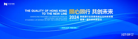 源文件下载【蓝色渐变高端科技互联网活动背景板kv】编号：63840030167361210