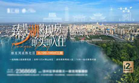 源文件下載【湖景壯觀主視覺】編號：22330030037722811