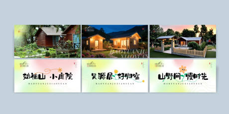 源文件下载【享设计】搜索编号：95120030471483426【露营海报】