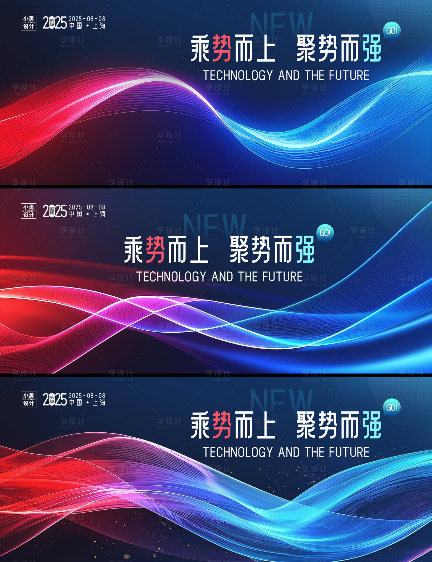 源文件下載【享設(shè)計】搜索編號：54000029980455989【漸變科技線條抽象活動背景板】