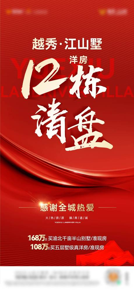 源文件下载【清盘】编号：52610030213128119