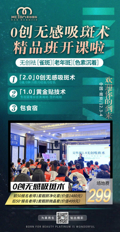 源文件下载【享设计】搜索编号：75690029904005661【邀请函】