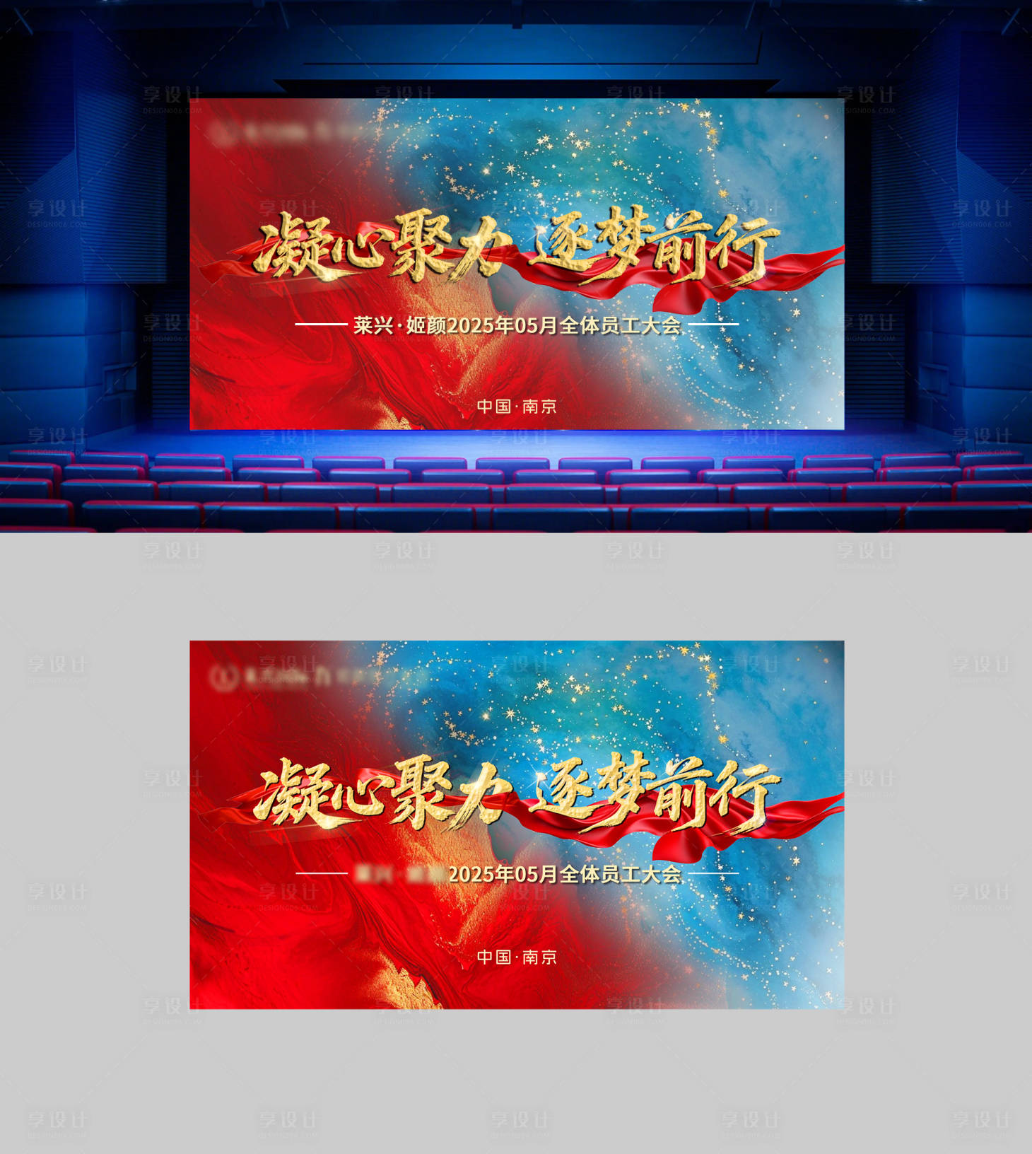 源文件下載【享設(shè)計(jì)】搜索編號(hào)：38230030413184645【醫(yī)美月會(huì)主題背景海報(bào)】