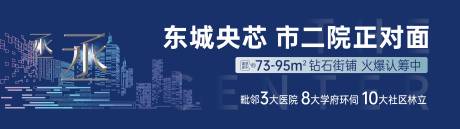 源文件下载【商业海报】编号：80110030453828940