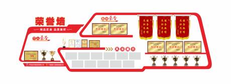源文件下载【荣誉墙】编号：94120030367341113