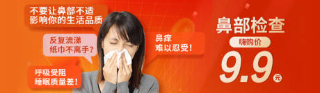 源文件下载【享设计】搜索编号：12240030331841529【眼科活动活动 】