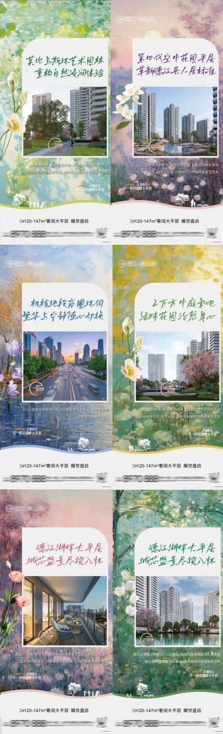 源文件下载【园林系列稿】编号：30830030079446215