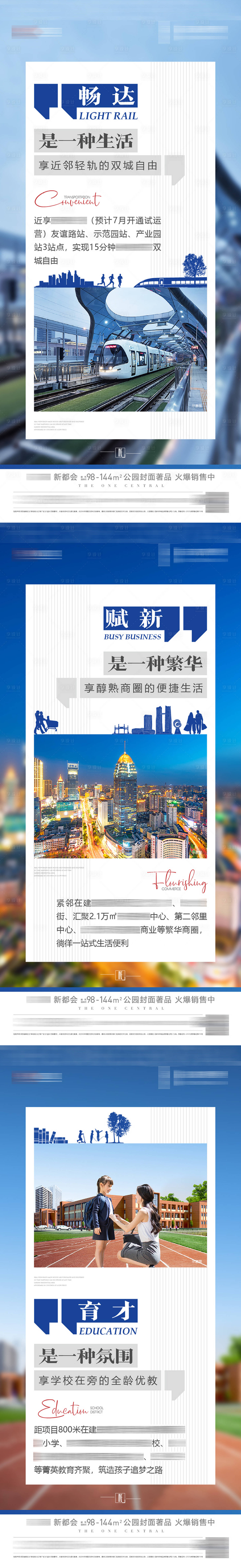 源文件下载【享设计】搜索编号：92680029990615425【配套价值】