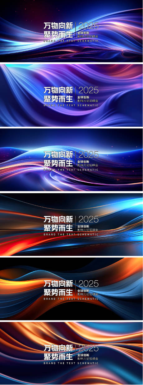 源文件下載【科技風主視覺】編號：87150030108279384
