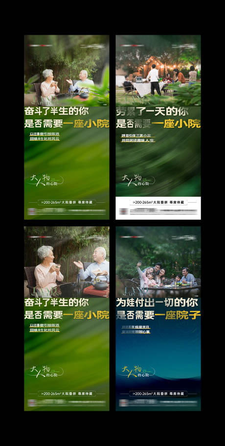 源文件下载【别墅园林小院】编号：32570030365201942