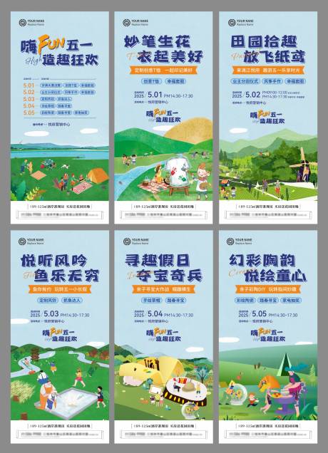 源文件下载【51狂欢活动微信】编号：23820030475298461