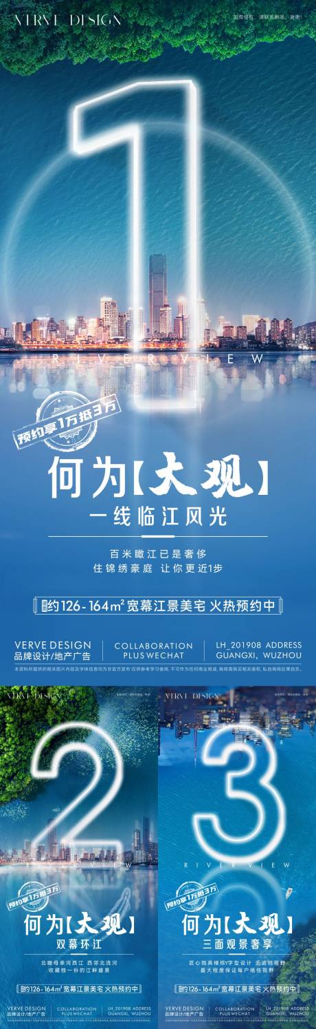 源文件下载【倒计时蓝色画面】编号：53340029912666572