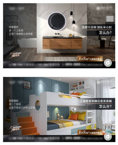 源文件下载【地产户型价值点 】编号：18750030167541042