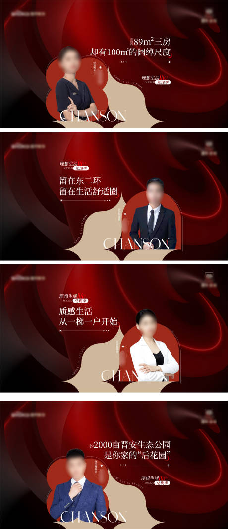源文件下载【人物价值刷屏系列海报横版】编号：72160030185798699