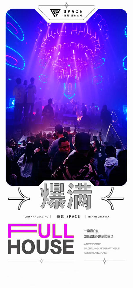 源文件下载【享设计】搜索编号：54970029965185009【日常邀约】