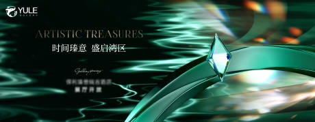 源文件下载【地产开盘主画面】编号：71870029941158626