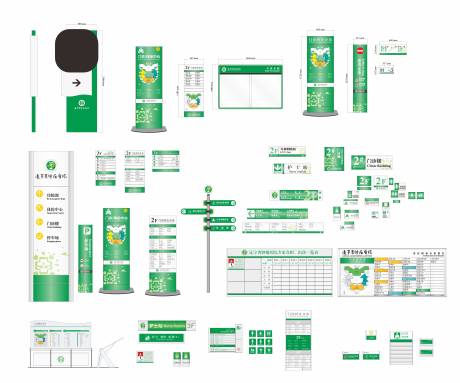医院标识科室导视系统VIS导视牌设计