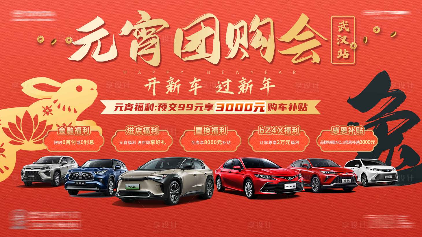 源文件下載【汽車主畫面】編號：54950030152516228