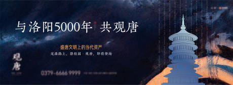 户外